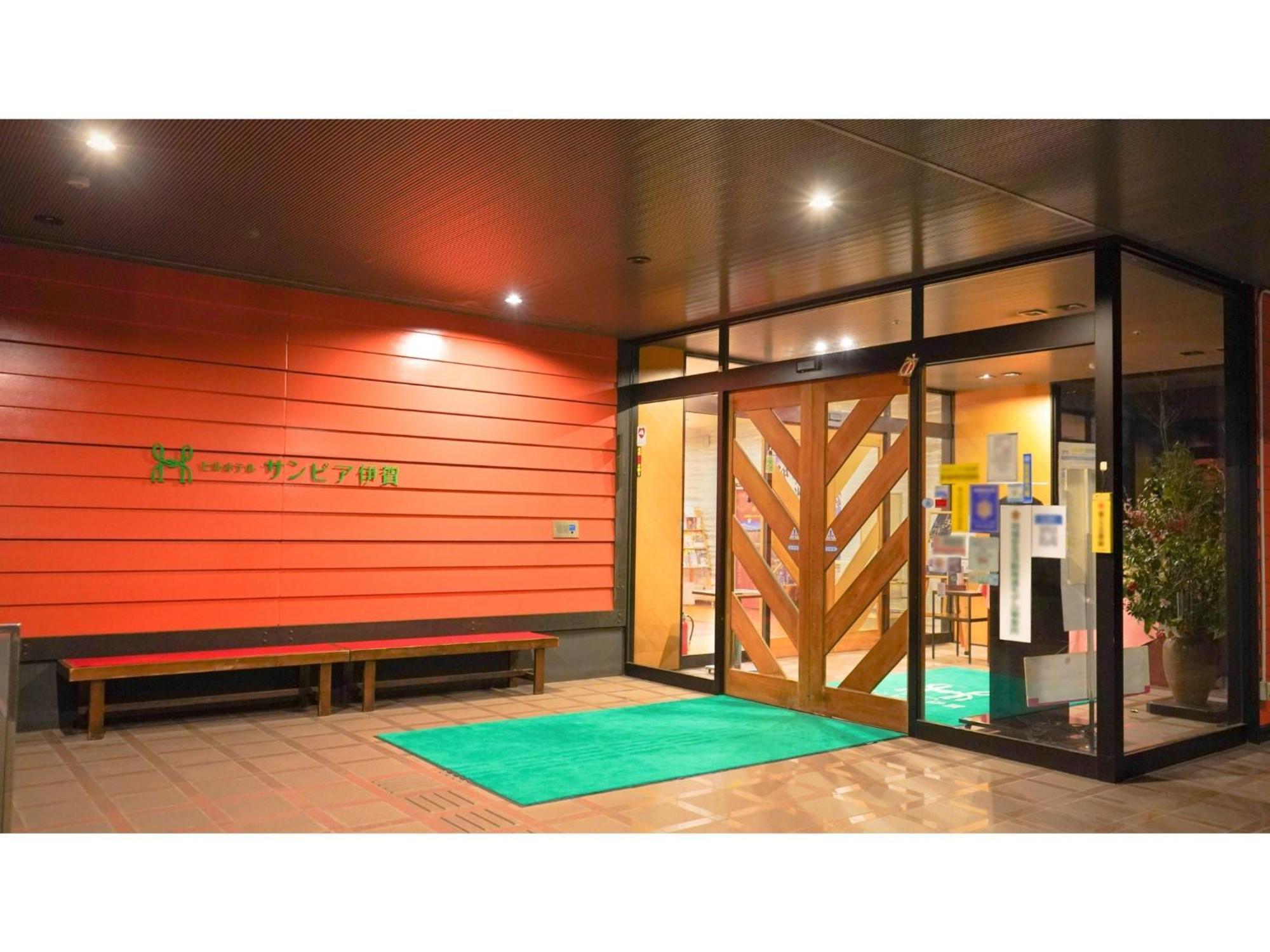 Hill Hotel Sunpia Iga - Vacation Stay 66998V 外观 照片