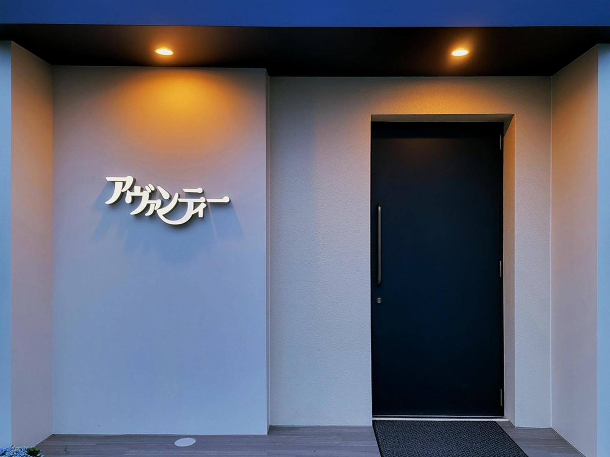 Hill Hotel Sunpia Iga - Vacation Stay 66998V 外观 照片